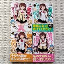 [First edition] Where can I